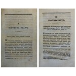 THEMIS POLSKA tom IV (część V) 1828 r.
