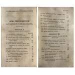 PIAST tom XV-XVI rok 1830