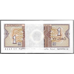 CHINY - paczka bankowa 100 x 1 jiao 1980