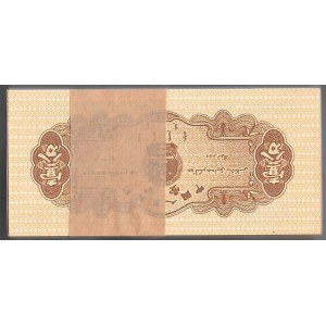 CHINY - paczka bankowa 100 x 1 fen 1953