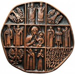 KOWALIK - Tysiąclecie Chrztu Świętego Narodu Polskiego 996-1966 - Millenium - medal w etui