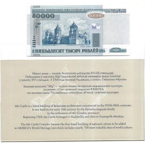BIAŁORUŚ - banknot kolekcjonerski Zamek w Mirze - 50.000 rubli 2000 - seria aa 0000585