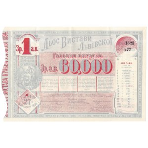 LOS Wystawy Lwowskiej 1894 - 1 złotych reńskich waluty austriackiej
