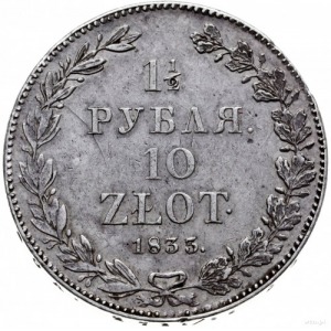 1 1/2 rubla = 10 złotych 1835 Н-Г, Petersburg; odmiana ...