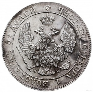 25 kopiejek = 50 groszy 1846 M-W, Warszawa; wariant z d...