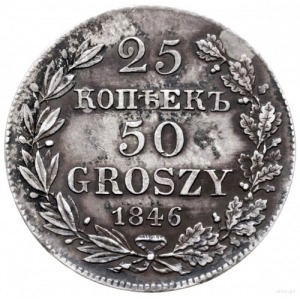 25 kopiejek = 50 groszy 1846 M-W, Warszawa; wariant z d...