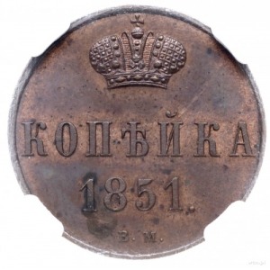 kopiejka 1851, Warszawa; Plage 496, Bitkin 867, Brekke ...