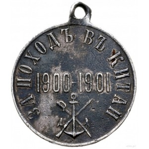 Mikołaj II 1894-1917; medal z 1901 roku autorstwa M. Ga...