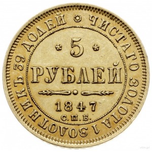 5 rubli 1847 СПБ АГ, Petersburg; Fr. 155, Bitkin 29; zł...