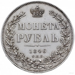 rubel 1846 СПБ ПА, Petersburg; Adrianov 1846, Bitkin 20...