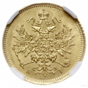 3 ruble 1870 СПБ HI, Petersburg; Fr. 164, Bitkin 32 (R)...