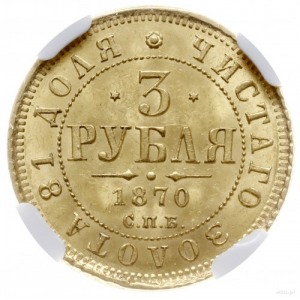3 ruble 1870 СПБ HI, Petersburg; Fr. 164, Bitkin 32 (R)...