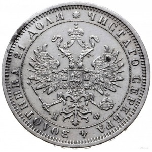 rubel 1880 СПБ НФ, Petersburg; Adrianov 1880, Bitkin 94...