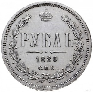 rubel 1880 СПБ НФ, Petersburg; Adrianov 1880, Bitkin 94...