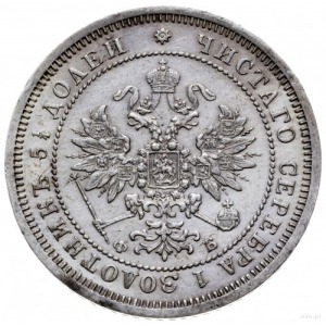 25 kopiejek 1859 СПБ ФБ, Petersburg; rzadsza odmiana ze...