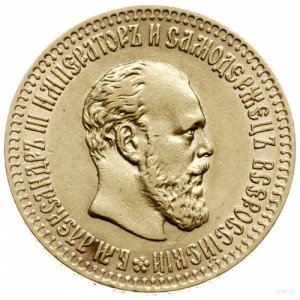 10 rubli 1894 АГ, Petersburg; Fr. 167, Bitkin 23, Kazak...