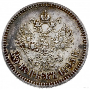 25 kopiejek 1893 АГ, Petersburg; Bitkin 96 (R), Kazakov...