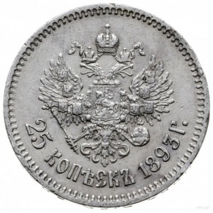 25 kopiejek 1893 АГ, Petersburg; Bitkin 96 (R), Kazakov...