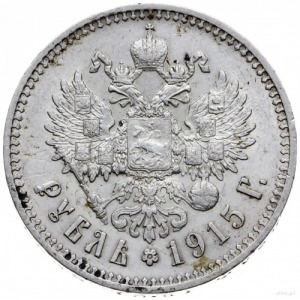 rubel 1915 ВС, Petersburg; Bitkin 70 (R), Kazakov 479; ...