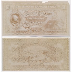 Bułgaria FOTO-PROJEKTY 50 leva (1913)