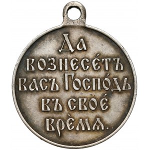 Rosja, Mikołaj II, Medal za wojnę z Japonią 1904-1905 - srebro