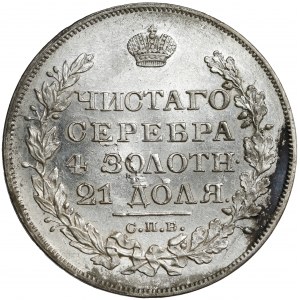 Rosja, Mikołaj I, Rubel 1829 НГ, Petersburg