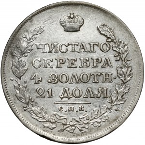 Rosja, Aleksander I, Rubel 1818 ПС, Petersburg