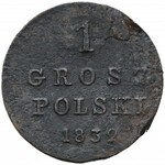 1 grosz polski 1832 KG - destrukt - rozwarstwienie krążka