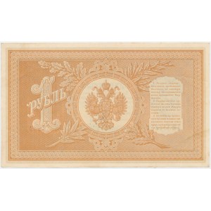 Russia, 1 Ruble 1898 - ВМ - Timashev / Numov