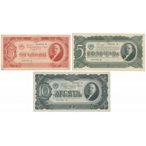 Russia, 3, 5 & 10 Chervontsev 1937 - SET of 3 pcs