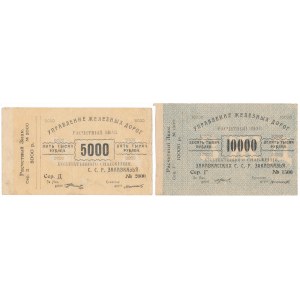 Russia, Transcaucasian Railways Department 5.000 i 10.000 Rubles - 2 pcs