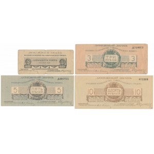 Russia, Field Treasury of the Northwest Front, 25 Kop - 10 Rubles 1919 - set of pcs