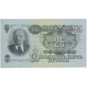 Russia, 25 Rubles 1947