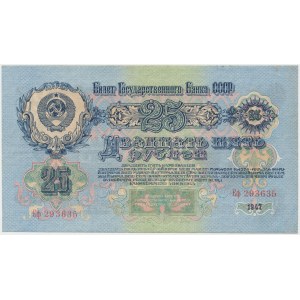 Russia, 25 Rubles 1947