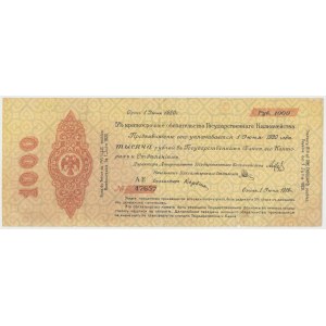 Russia, Siberia, 5% Short-Term Obligation 1.000 Rubles 1919 - June