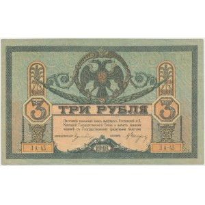 Rosja Południowa, 3 ruble 1918 - ЛA