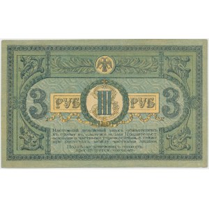 South Russia, 3 Rubles 1918 - ЛA