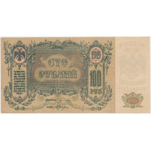 Rosja Południowa, 100 rubli 1919 - АР