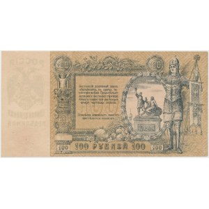 Юг России, 100 рублей 1919 - АР