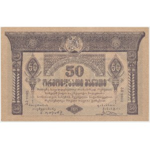 Georgia, 50 Rubles 1919