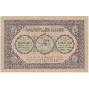 Georgia, 50 Rubles 1919