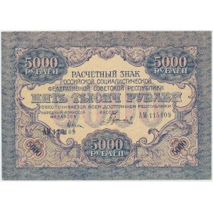 Russia, 5.000 Rubles 1919