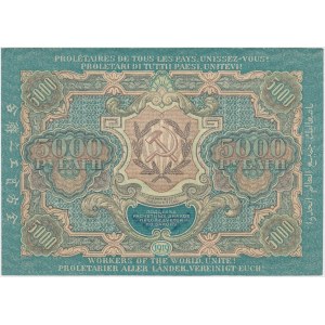 Russia, 5.000 Rubles 1919