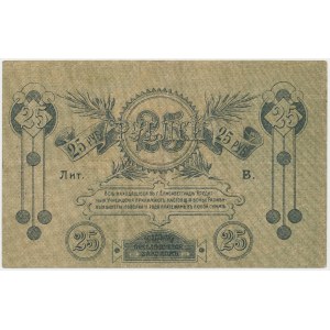 Ukraine, Elizabetgrad, 25 Rubles 1919