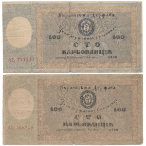 Ukraine, 100 Karbovanets 1918 - AБ - different watermarks - set of 2 pcs