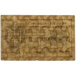 Ukraine, 5 Hryven 1919 - short inscription 13 mm