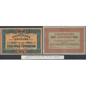 Украина, 1.000 и 2.000 гривень 1918 - (2шт)