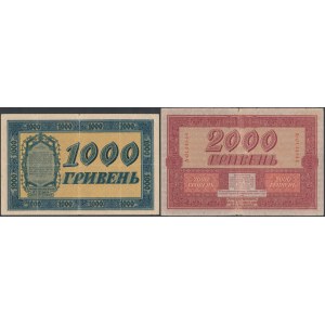 Украина, 1.000 и 2.000 гривень 1918 - (2шт)