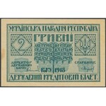 Ukraine, 2 Hryven 1918 - A