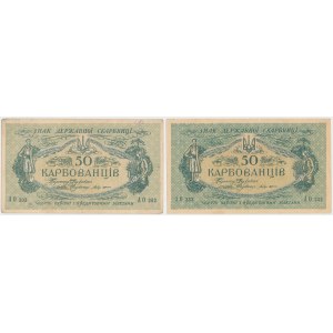 Ukraine, 2x 50 Karbovanets (1918-1919) - AO - issued in Odessa (2pcs)